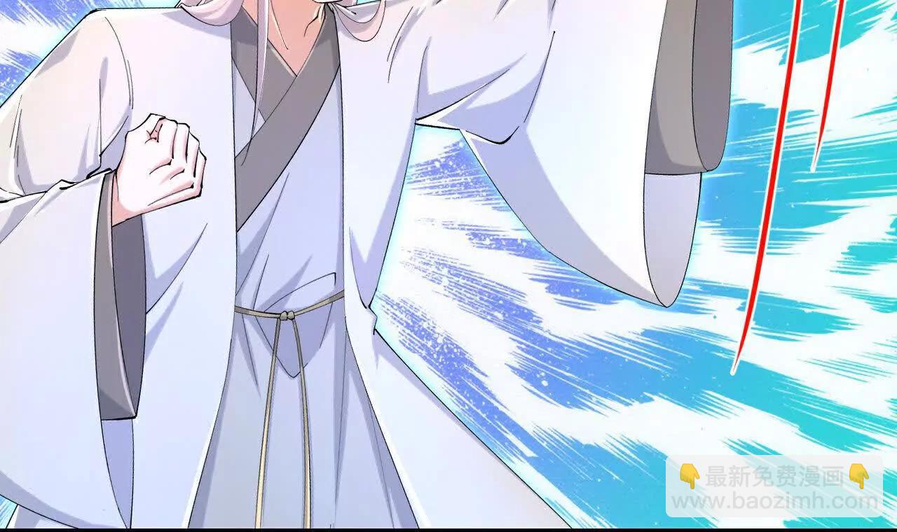 神武天尊 - 第908 話告知一切，世界伊始(1/2) - 4