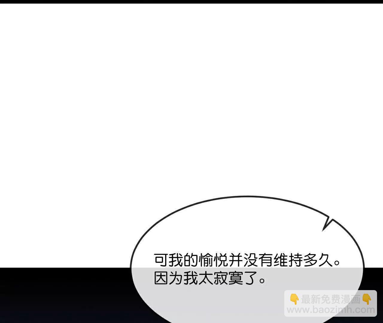 神武天尊 - 第908 話告知一切，世界伊始(1/2) - 5