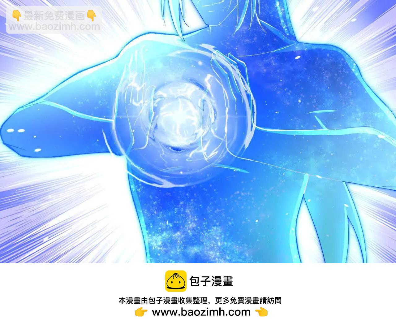 神武天尊 - 第908 話告知一切，世界伊始(1/2) - 2