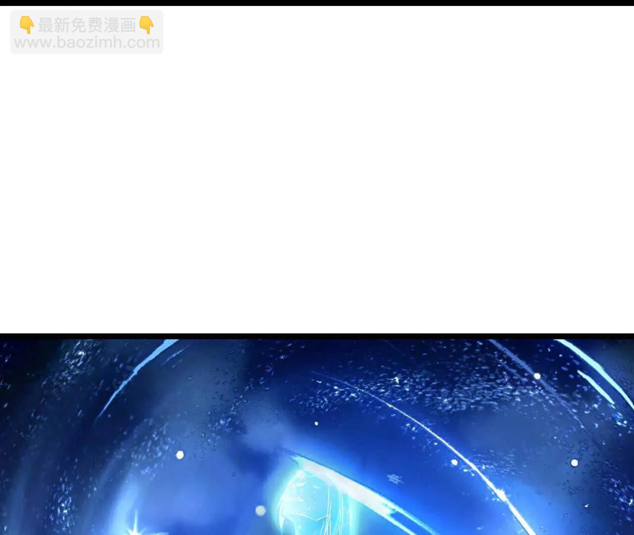 神武天尊 - 第908 話告知一切，世界伊始(2/2) - 5