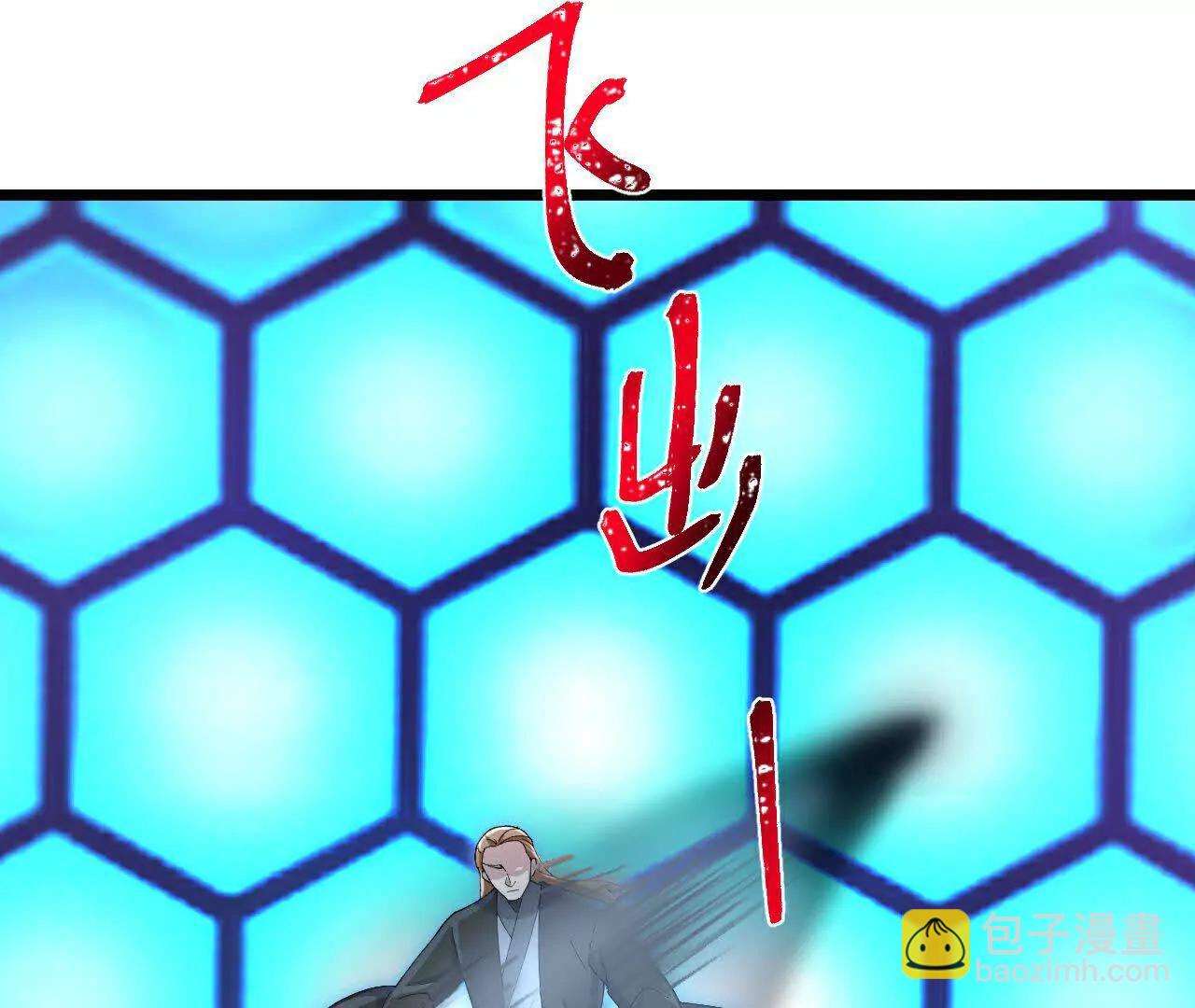 神武天尊 - 第908 話告知一切，世界伊始(2/2) - 3