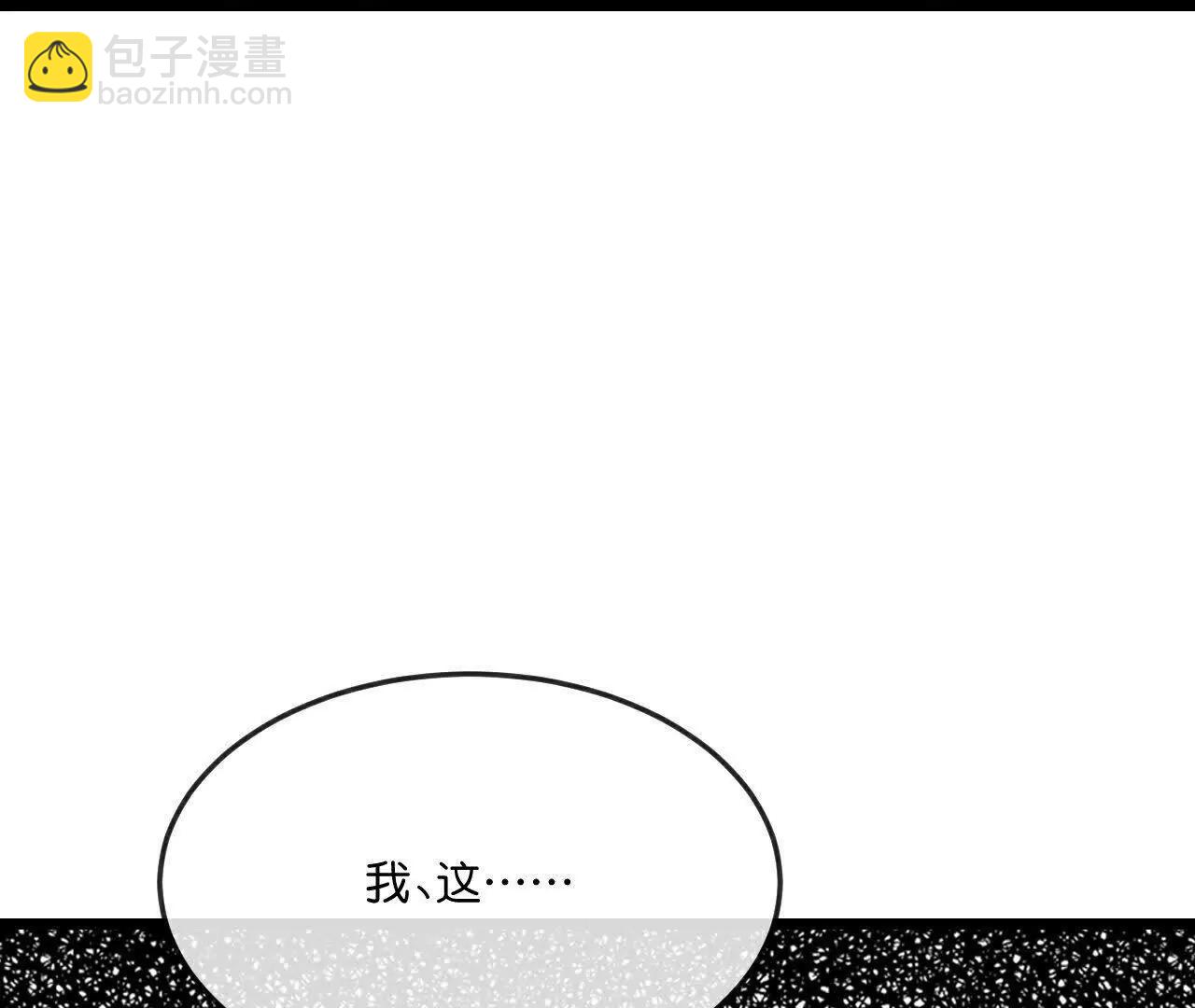 神武天尊 - 第908 話告知一切，世界伊始(2/2) - 7