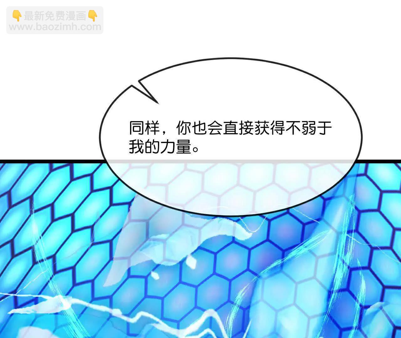 神武天尊 - 第908 話告知一切，世界伊始(2/2) - 2