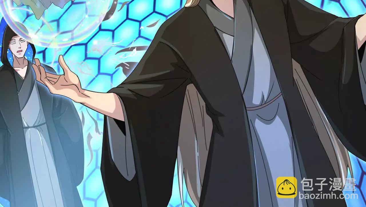 神武天尊 - 第908 話告知一切，世界伊始(2/2) - 7