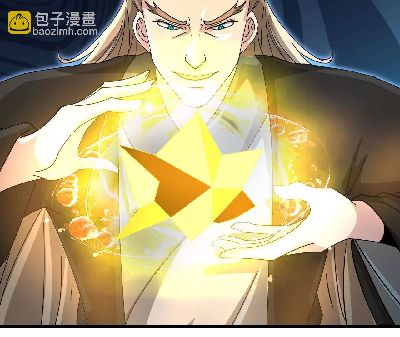 神武天尊 - 第908 話告知一切，世界伊始(2/2) - 2