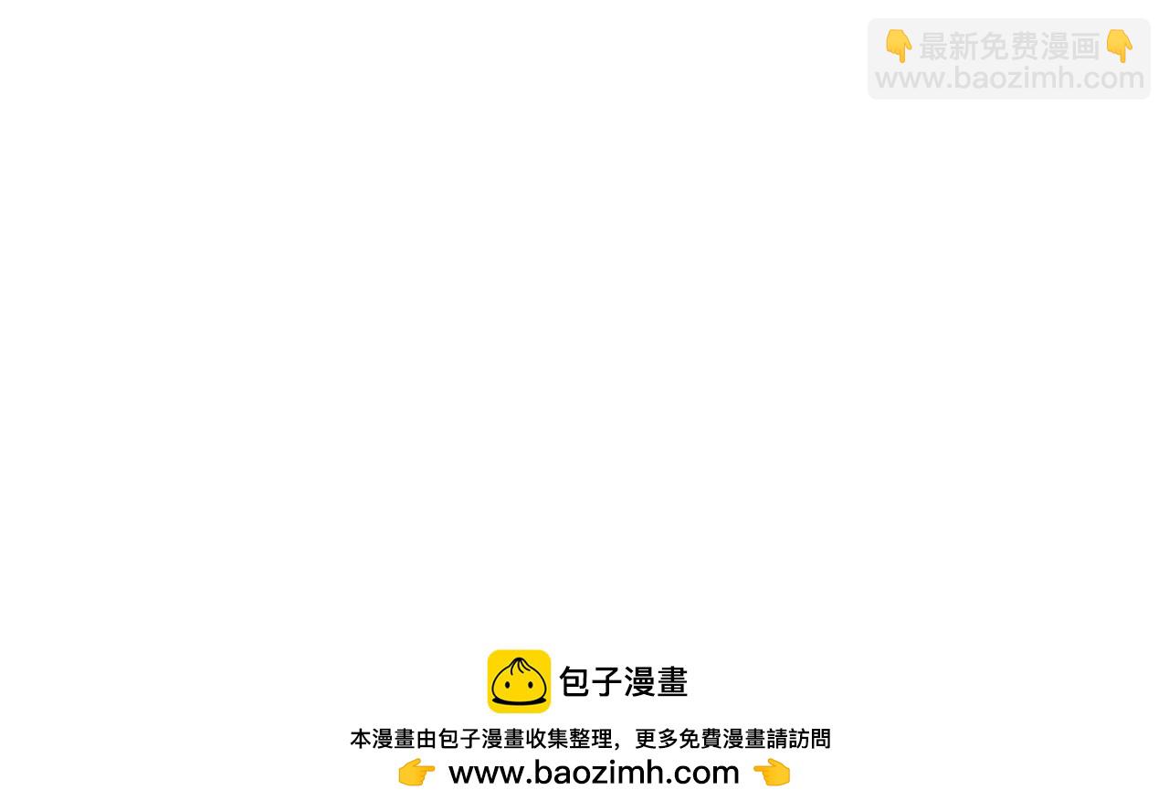 神武天尊 - 第908 話告知一切，世界伊始(2/2) - 3