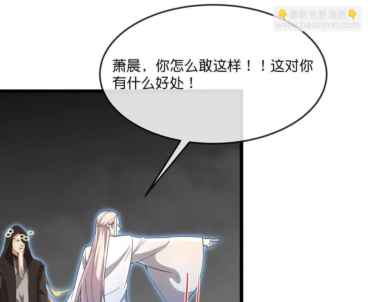 神武天尊 - 第910話伏筆回收重塑權能 下(1/2) - 4