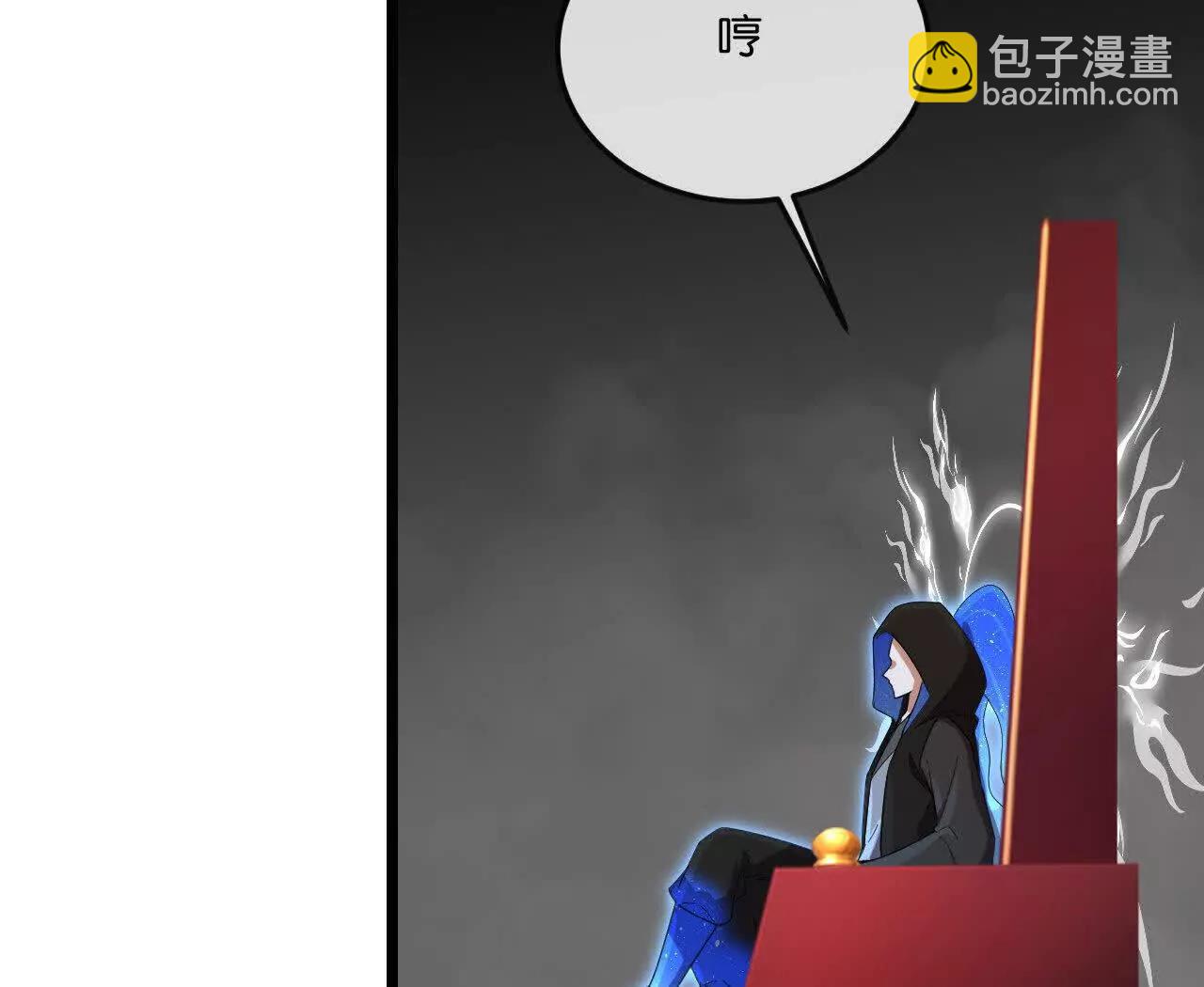 神武天尊 - 第910話伏筆回收重塑權能 下(1/2) - 6