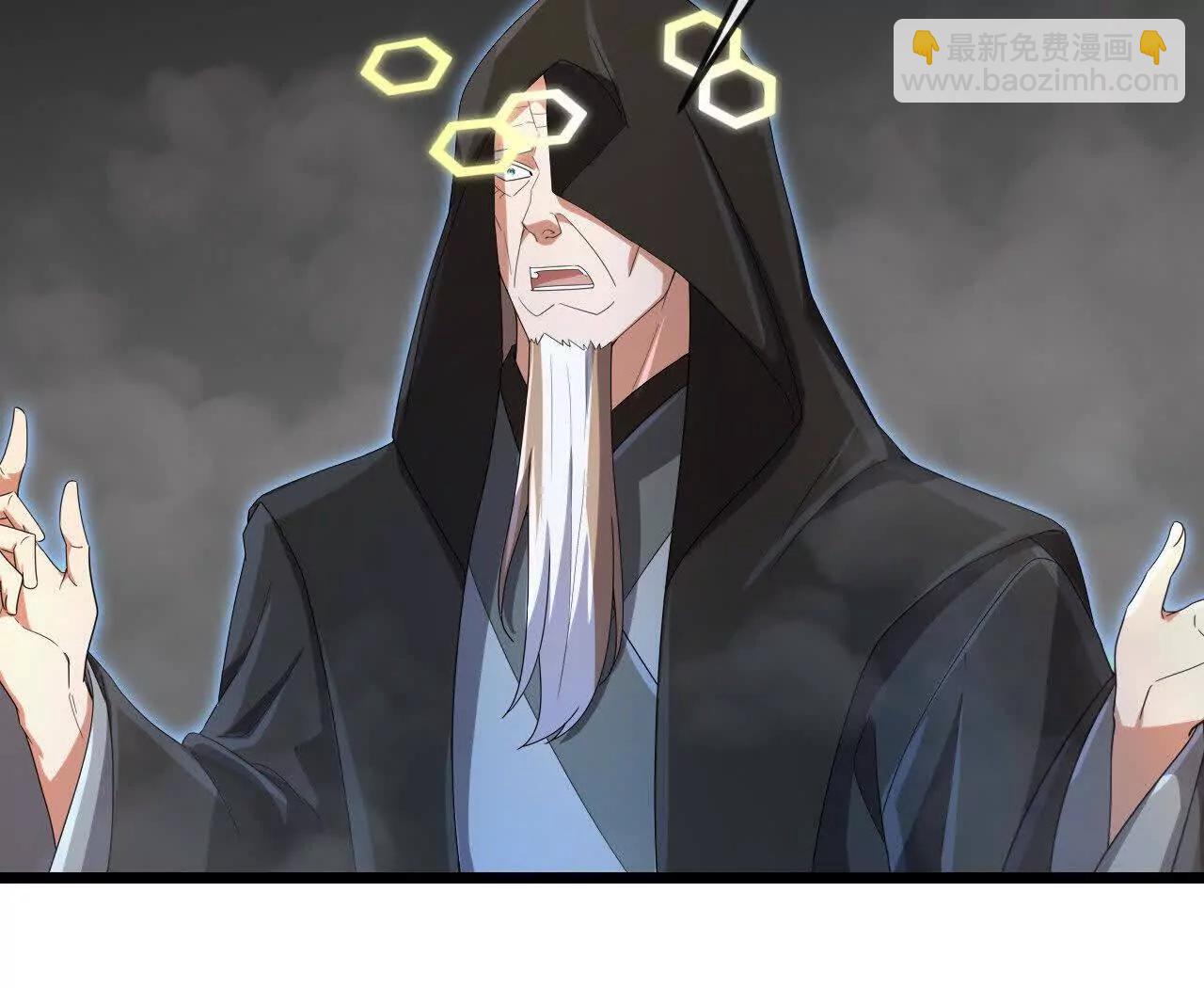 神武天尊 - 第910話伏筆回收重塑權能 下(1/2) - 8