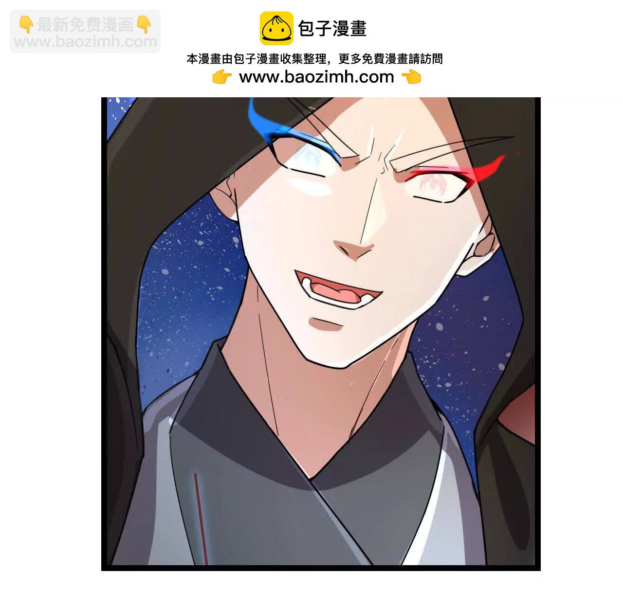 神武天尊 - 第910話伏筆回收重塑權能 下(1/2) - 2