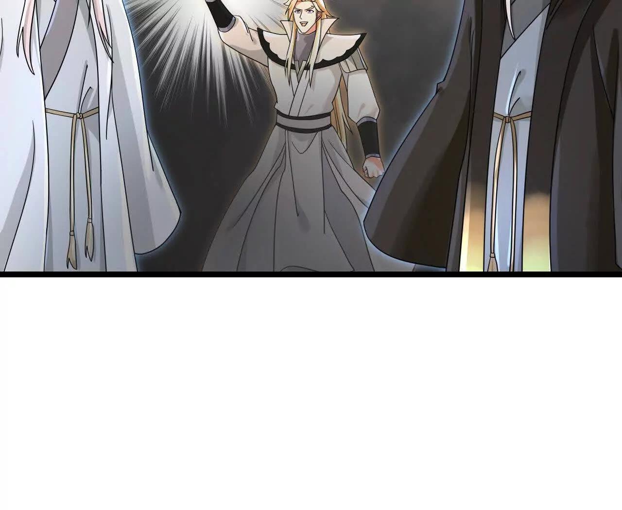 神武天尊 - 第910話伏筆回收重塑權能 下(1/2) - 2