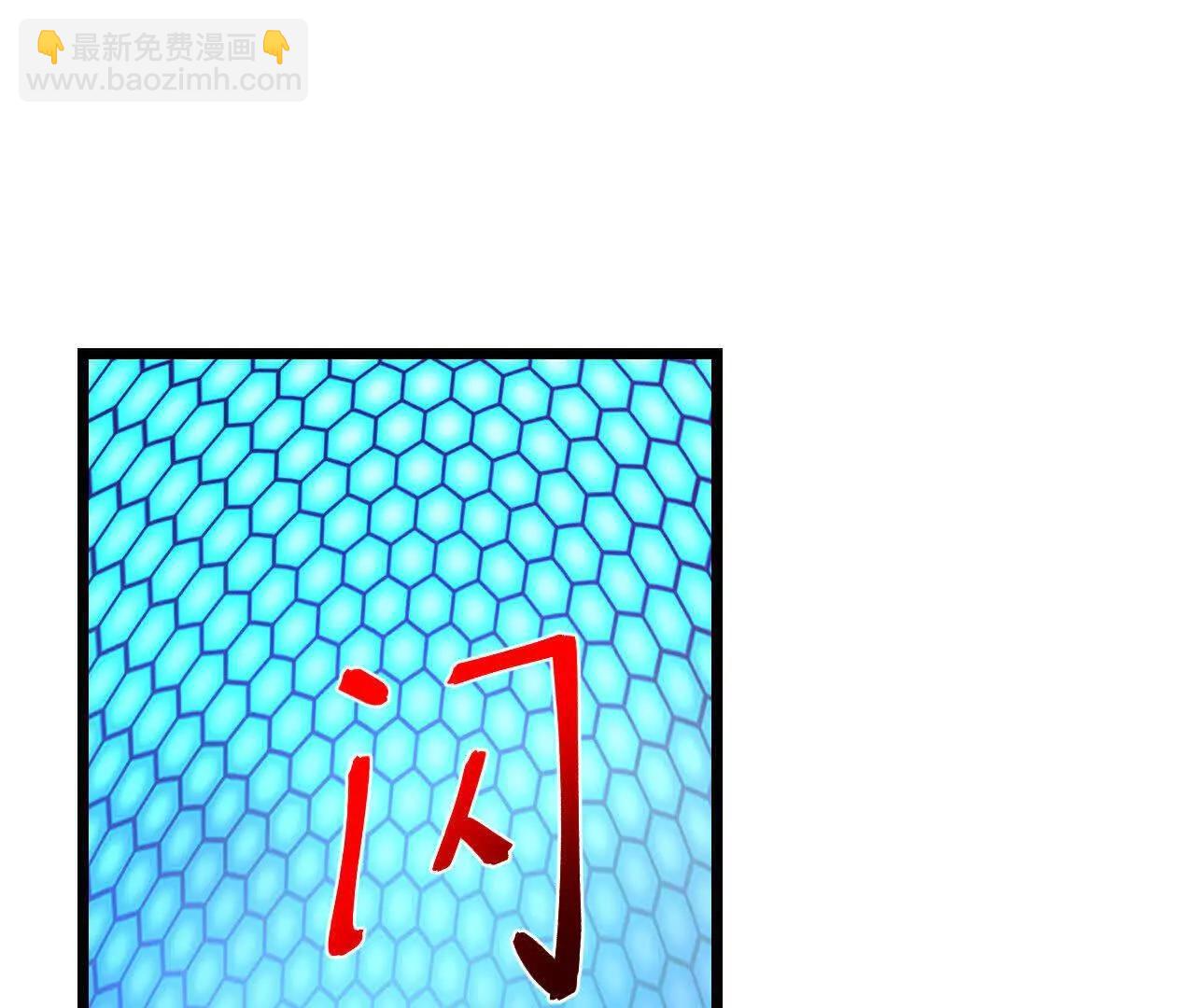 神武天尊 - 第910話伏筆回收重塑權能 下(1/2) - 3