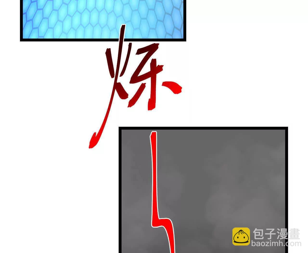 神武天尊 - 第910話伏筆回收重塑權能 下(1/2) - 4