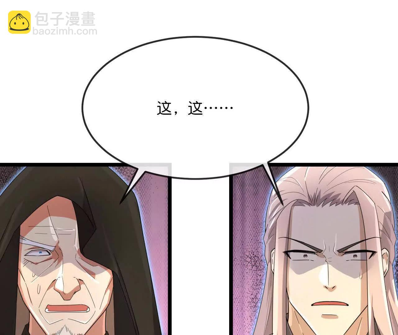 神武天尊 - 第910話伏筆回收重塑權能 下(1/2) - 3