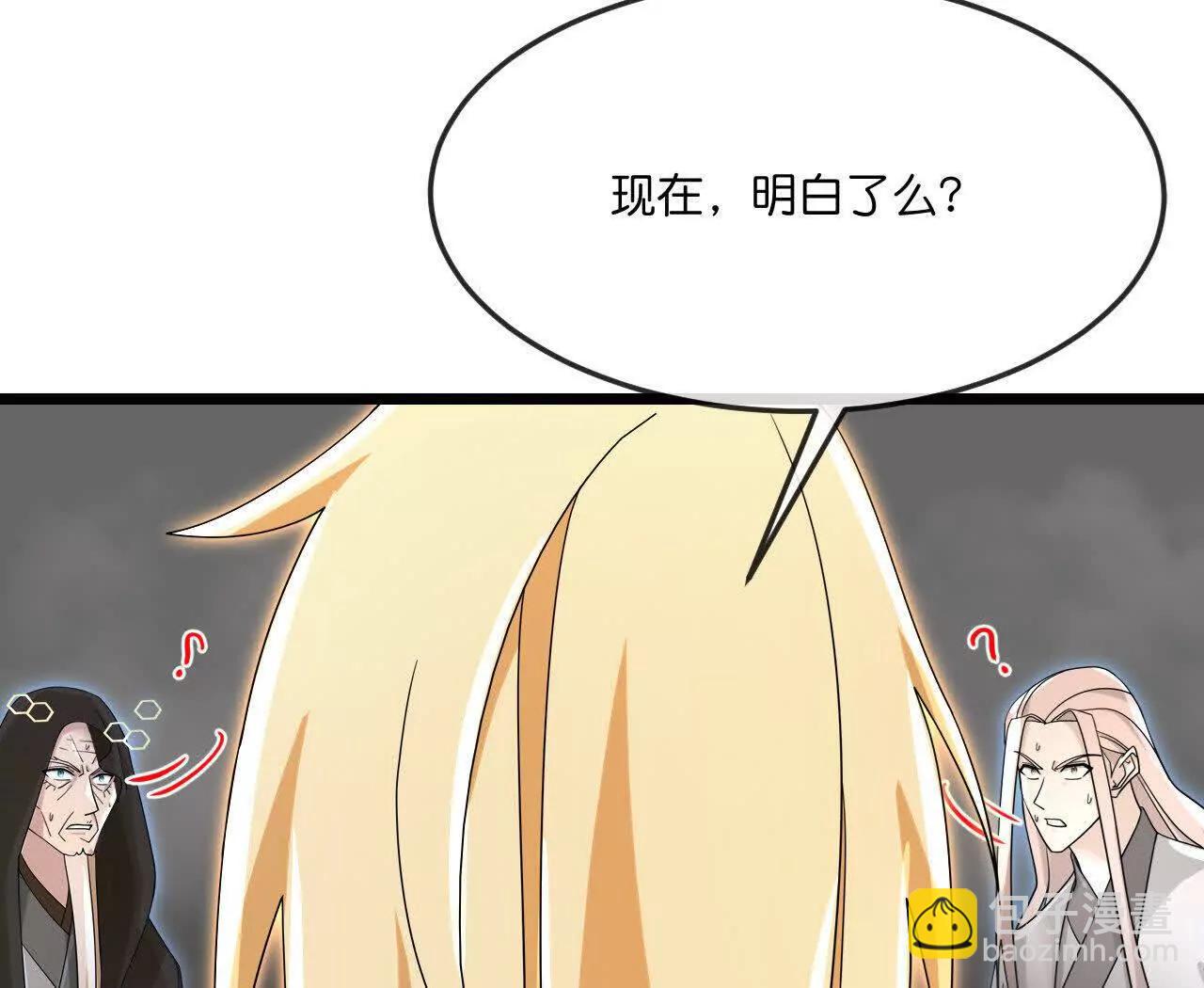 神武天尊 - 第910話伏筆回收重塑權能 下(1/2) - 6