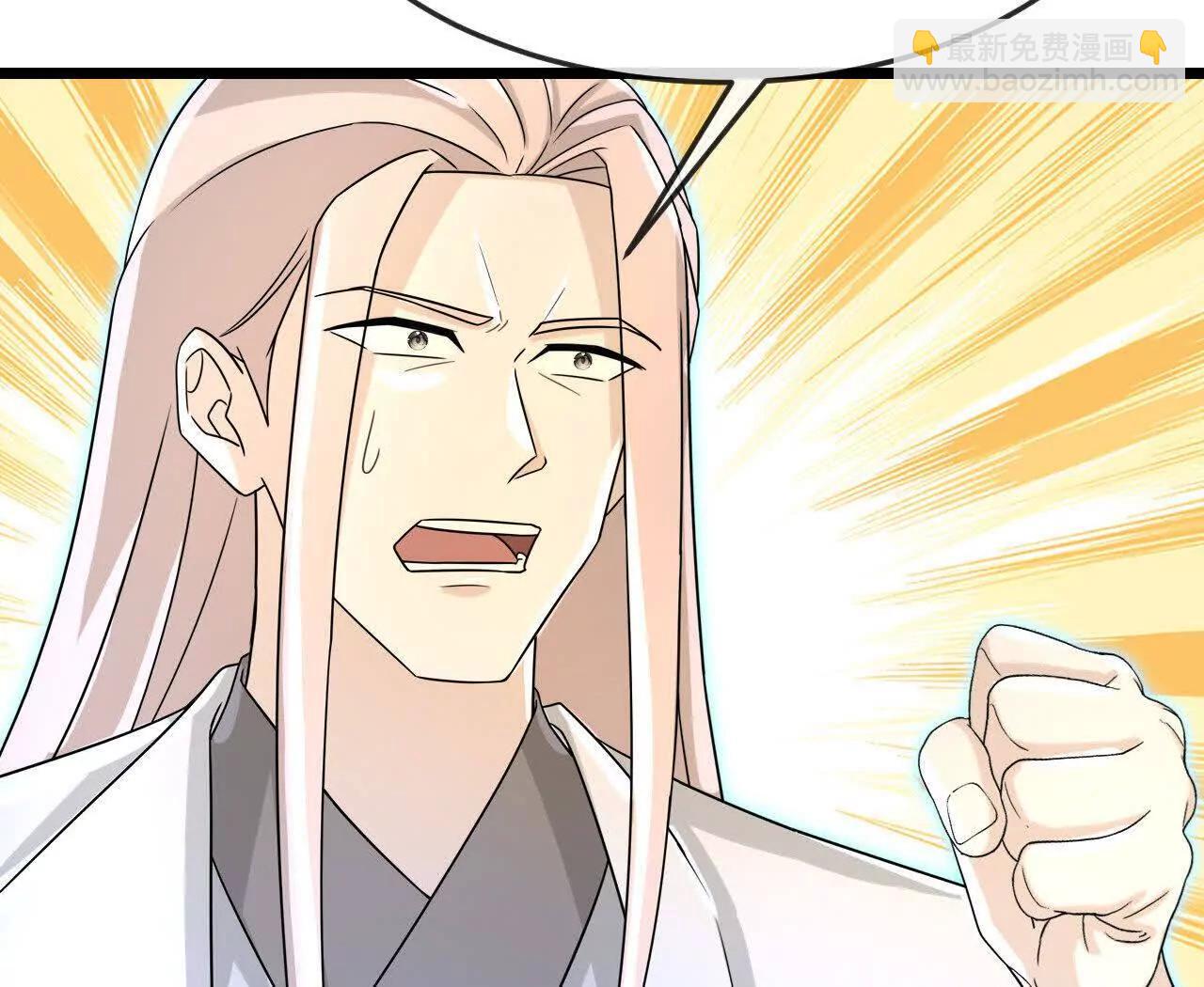 神武天尊 - 第910話伏筆回收重塑權能 下(1/2) - 4