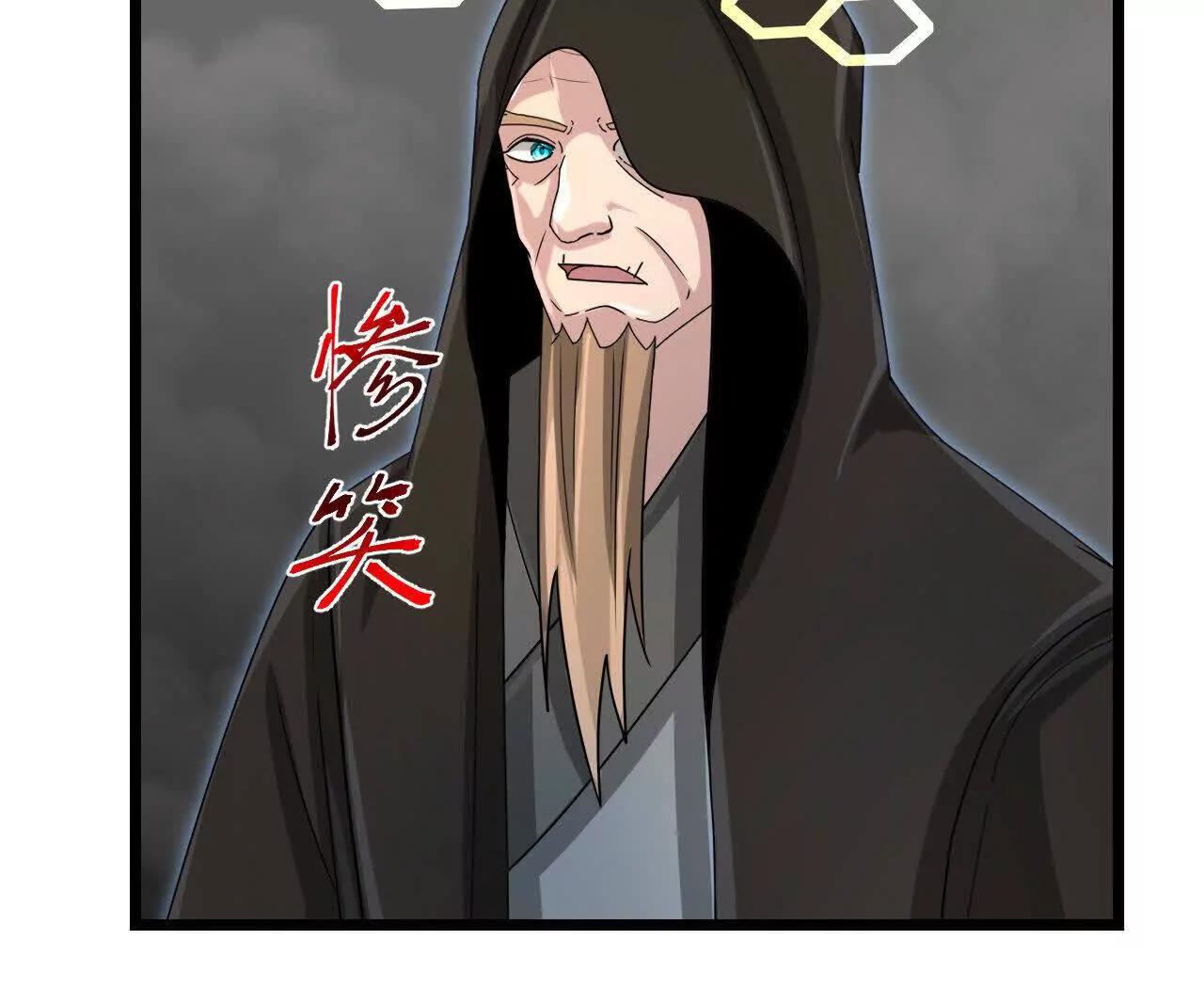 神武天尊 - 第910話伏筆回收重塑權能 下(1/2) - 8