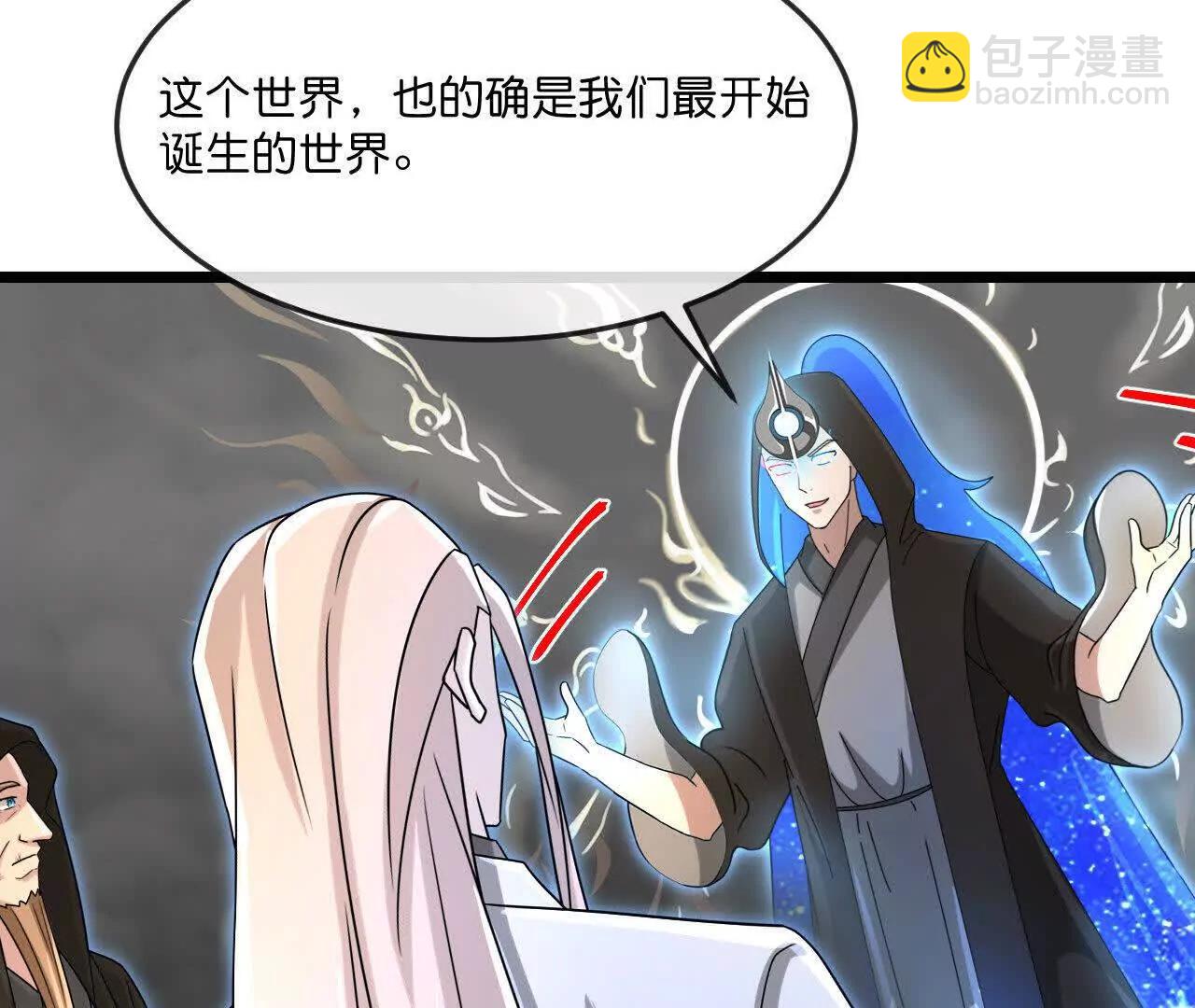 神武天尊 - 第910話伏筆回收重塑權能 下(1/2) - 3