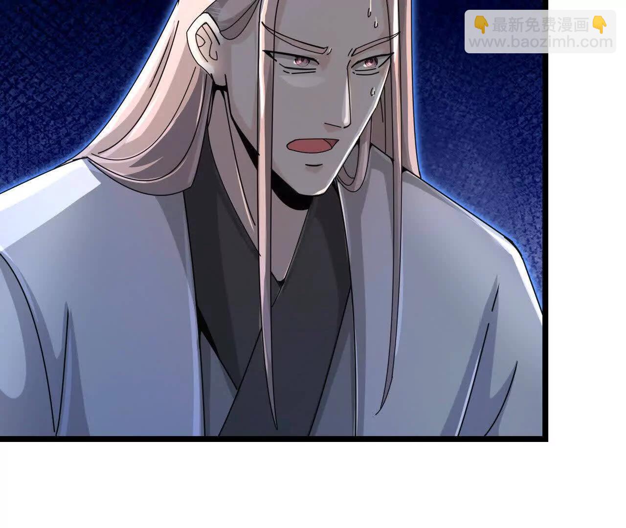 神武天尊 - 第910話伏筆回收重塑權能 下(1/2) - 1