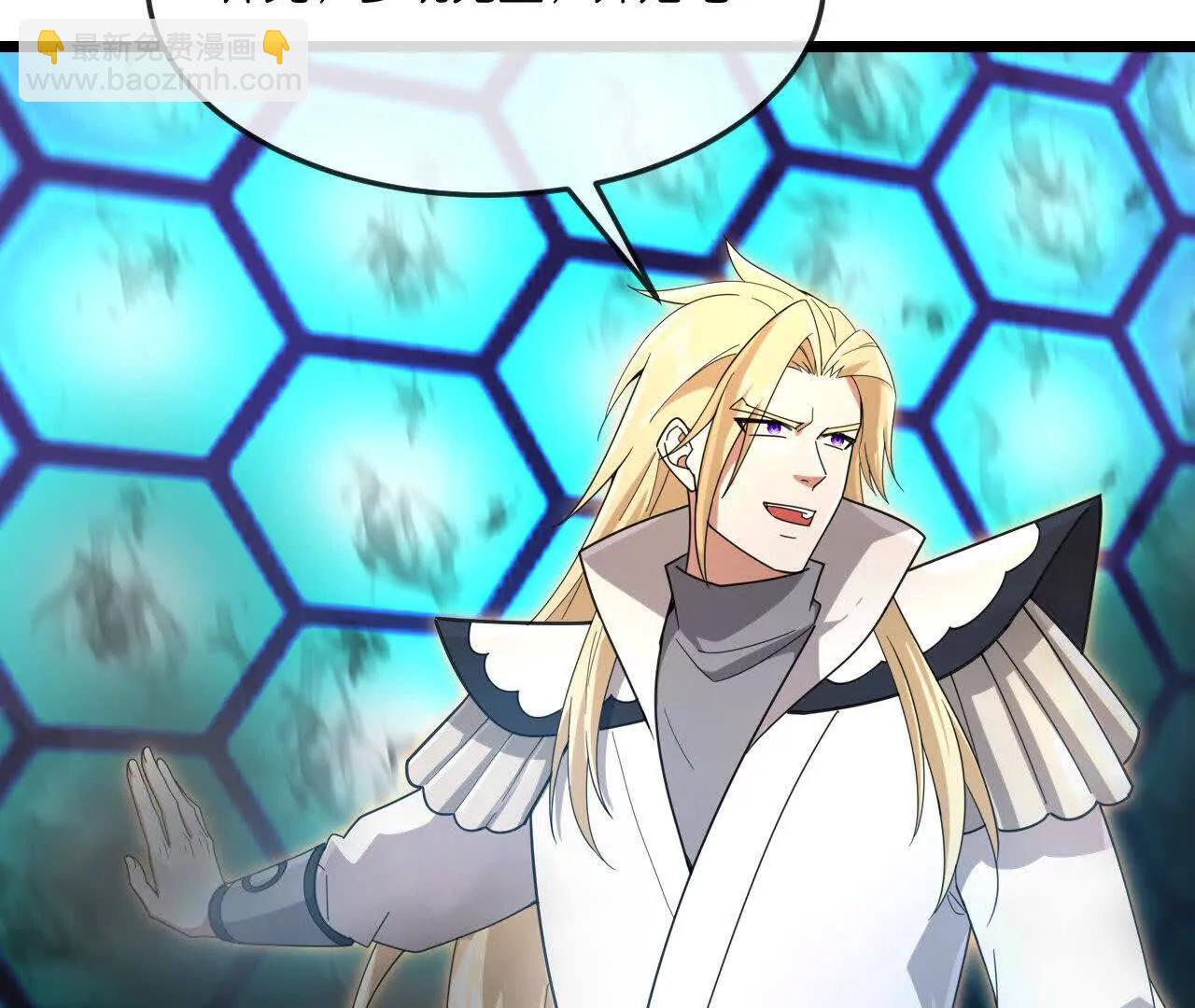 神武天尊 - 第910話伏筆回收重塑權能 下(1/2) - 5