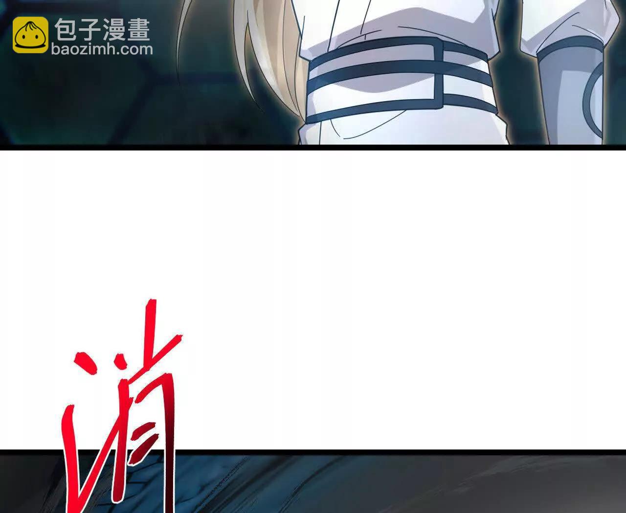 神武天尊 - 第910話伏筆回收重塑權能 下(1/2) - 6