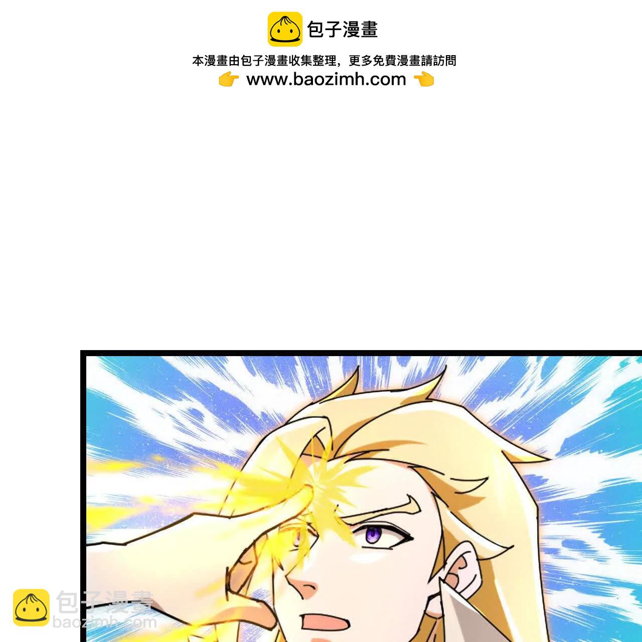 神武天尊 - 第910話伏筆回收重塑權能 下(2/2) - 1