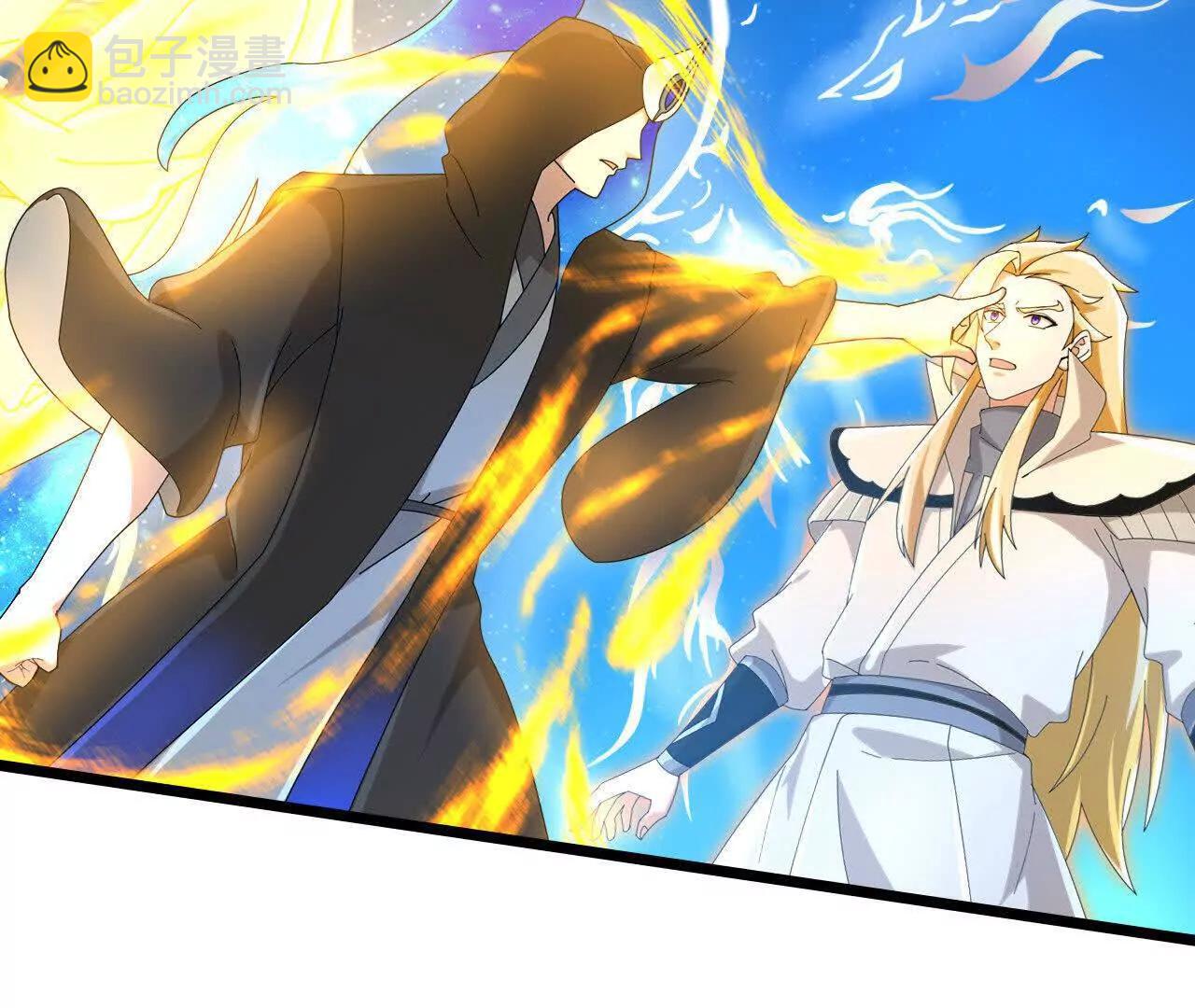 神武天尊 - 第910話伏筆回收重塑權能 下(2/2) - 3