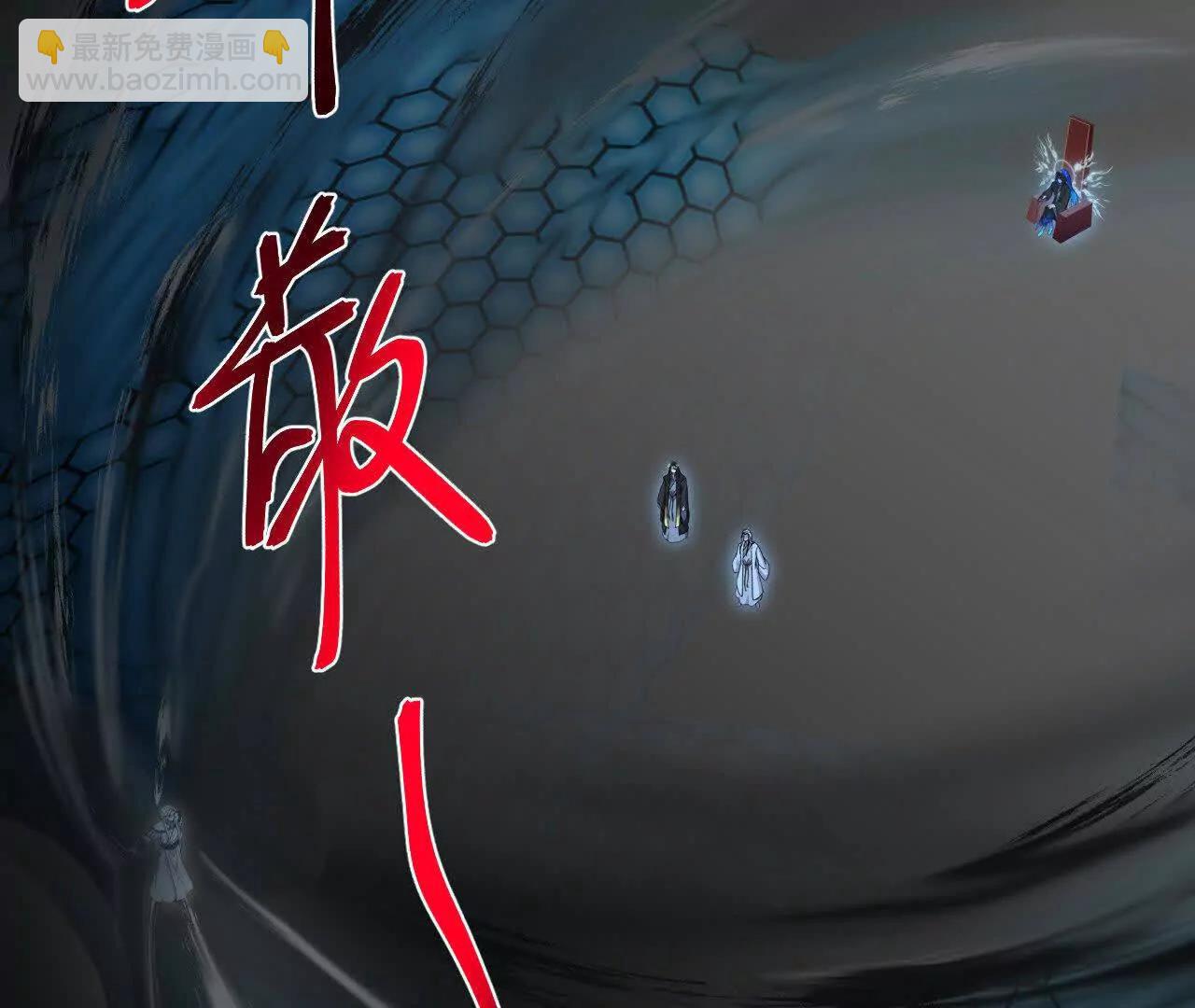 神武天尊 - 第910話伏筆回收重塑權能 下(1/2) - 7