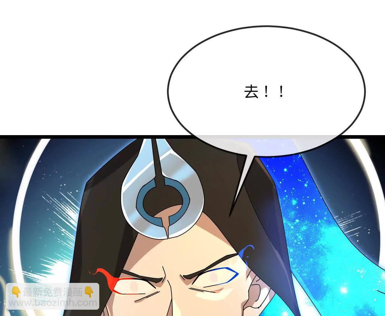 神武天尊 - 第910話伏筆回收重塑權能 下(2/2) - 6