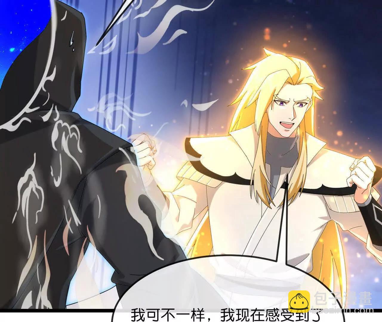 神武天尊 - 第910話伏筆回收重塑權能 下(2/2) - 1