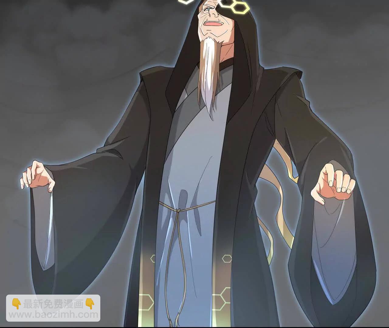 神武天尊 - 第910話伏筆回收重塑權能 下(1/2) - 1