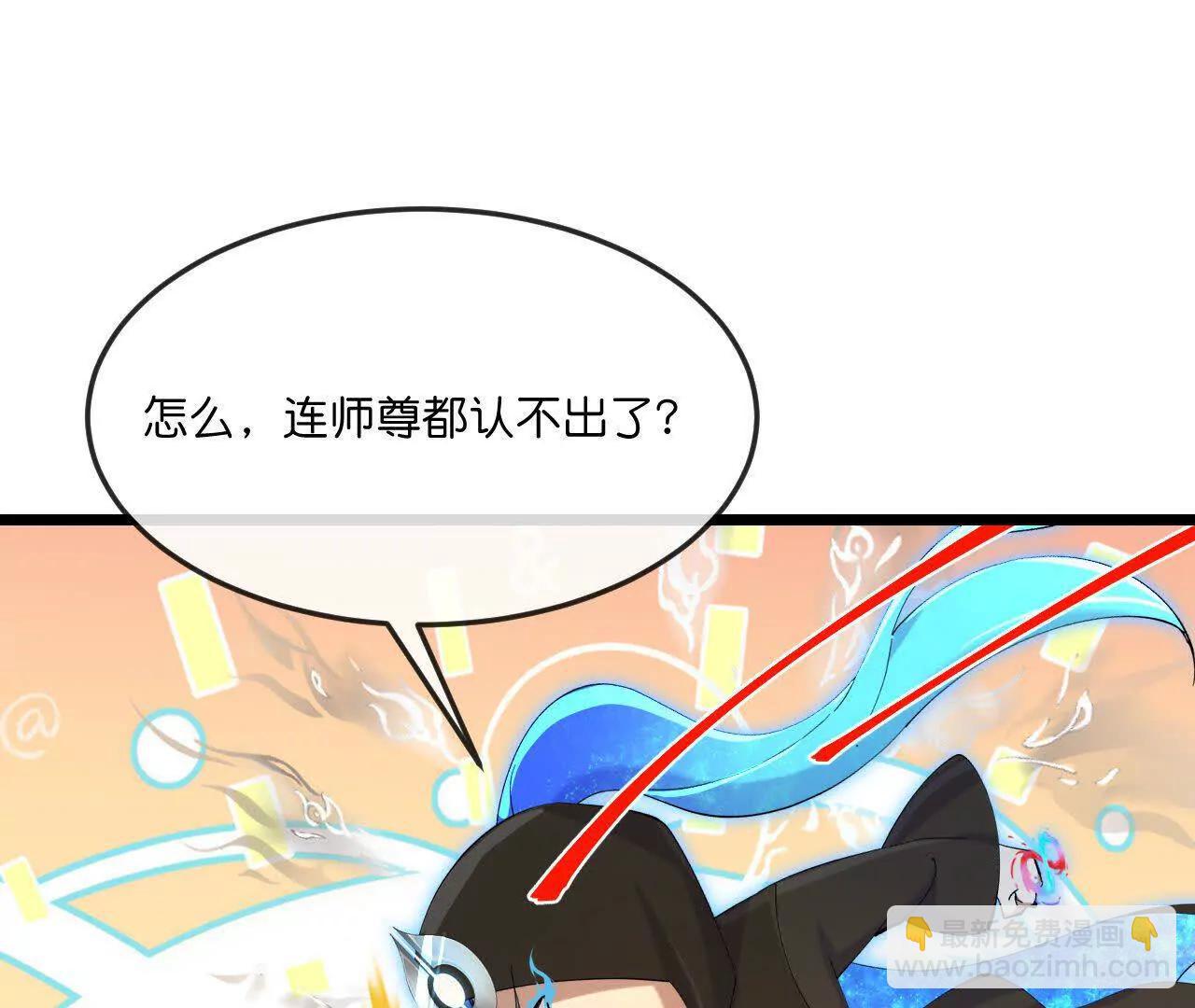 神武天尊 - 第912話 團聚(1/2) - 3