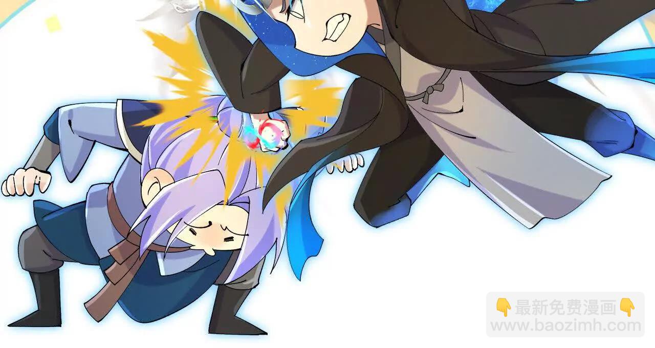 神武天尊 - 第912話 團聚(1/2) - 4