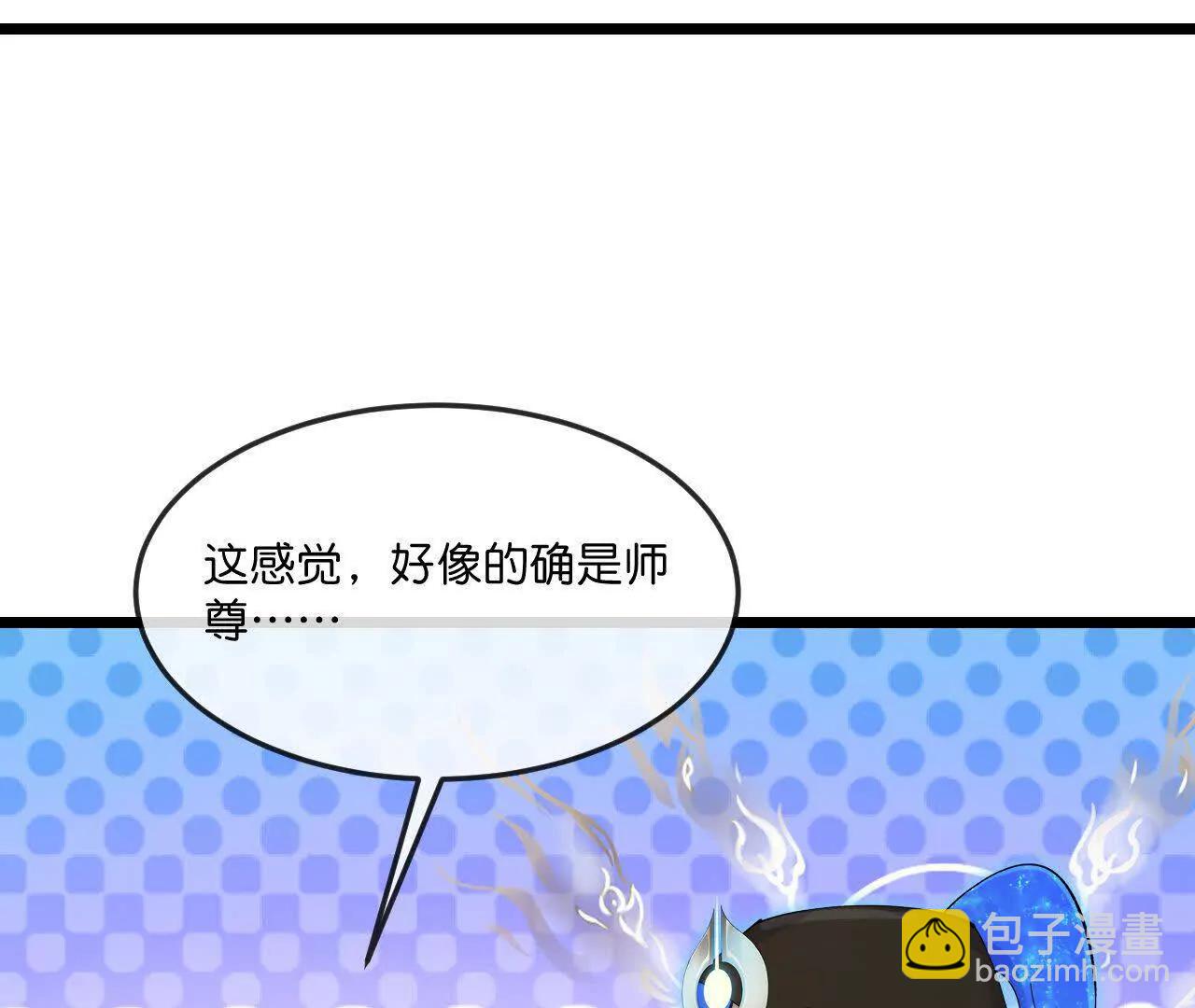 神武天尊 - 第912話 團聚(1/2) - 5