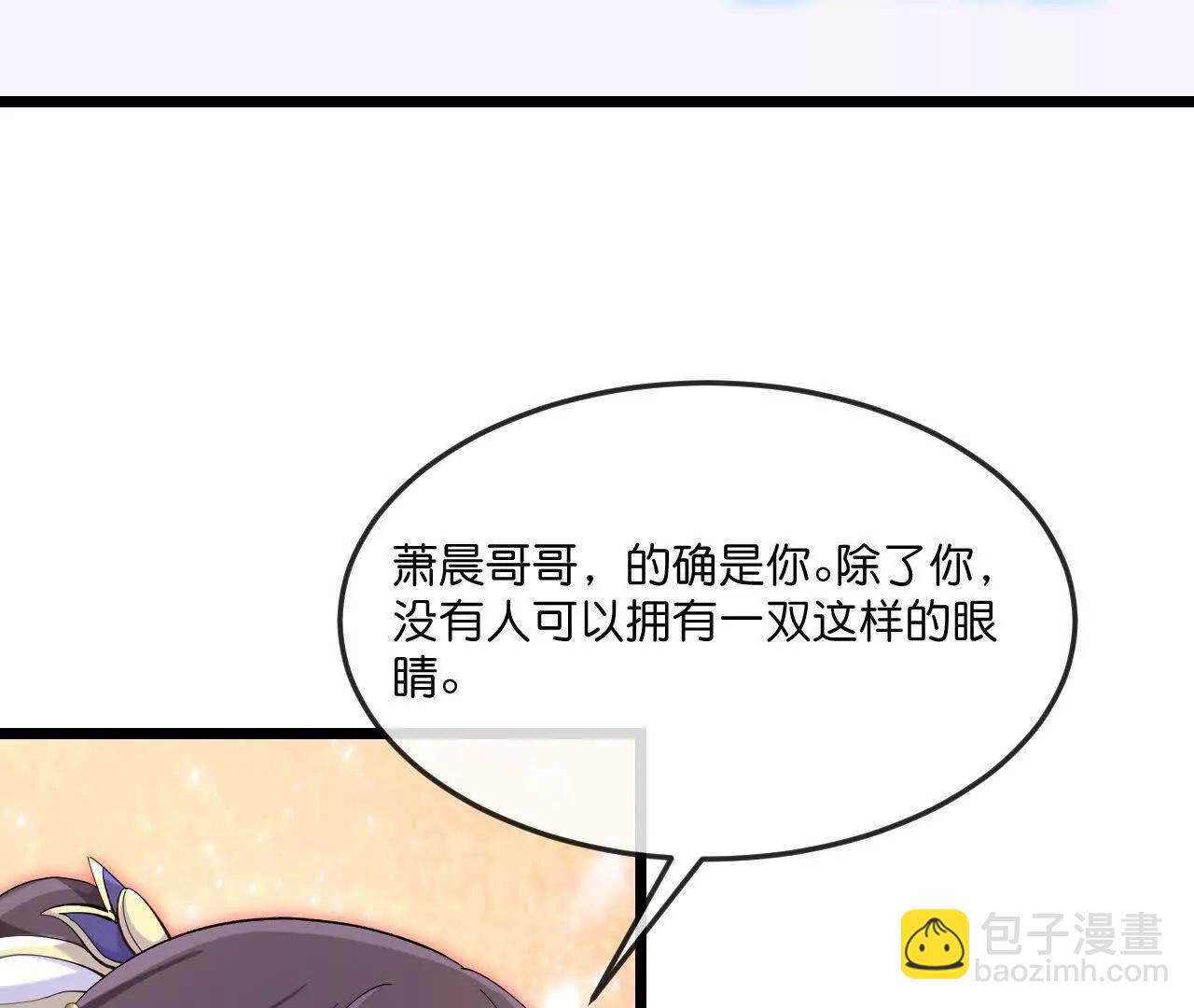 神武天尊 - 第912話 團聚(1/2) - 7