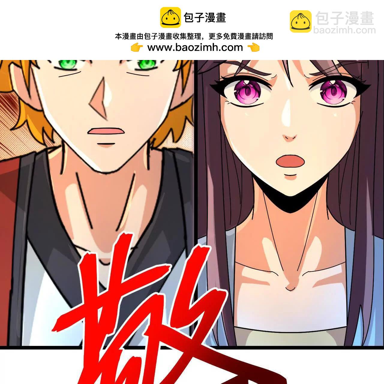 神武天尊 - 第912話 團聚(1/2) - 2