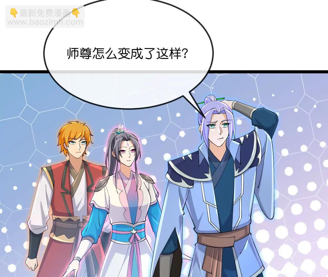 神武天尊 - 第912話 團聚(1/2) - 5