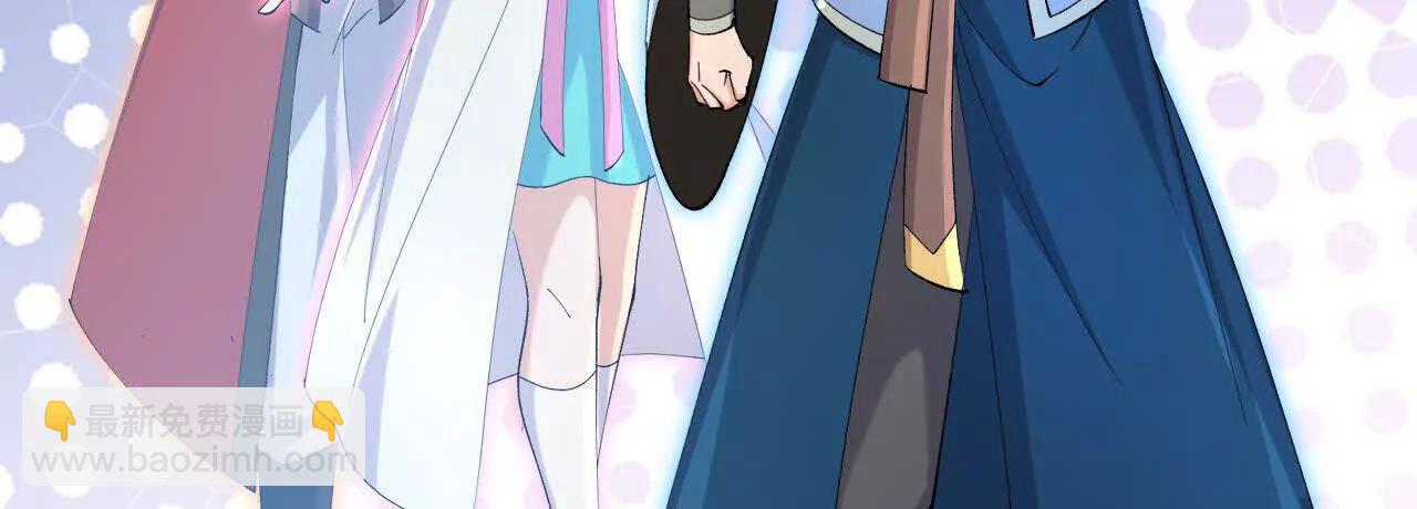 神武天尊 - 第912話 團聚(1/2) - 6