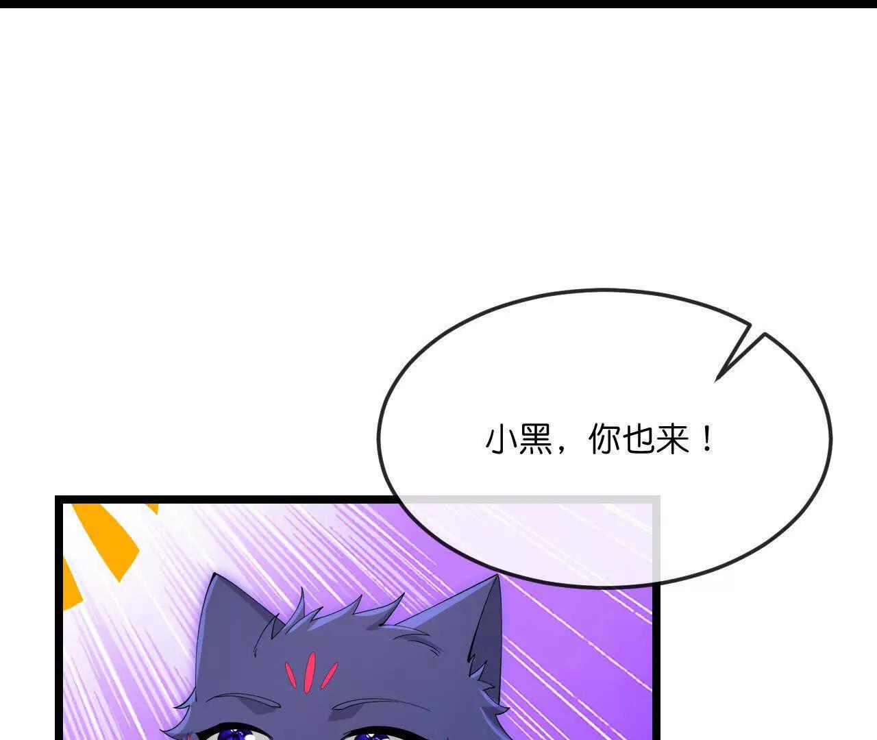 神武天尊 - 第912話 團聚(1/2) - 7