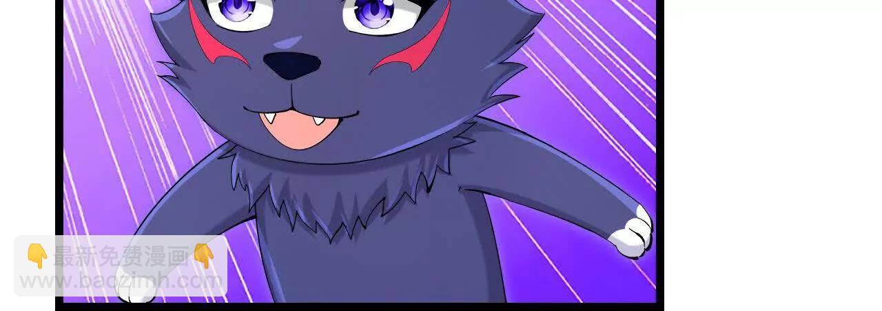 神武天尊 - 第912話 團聚(1/2) - 8