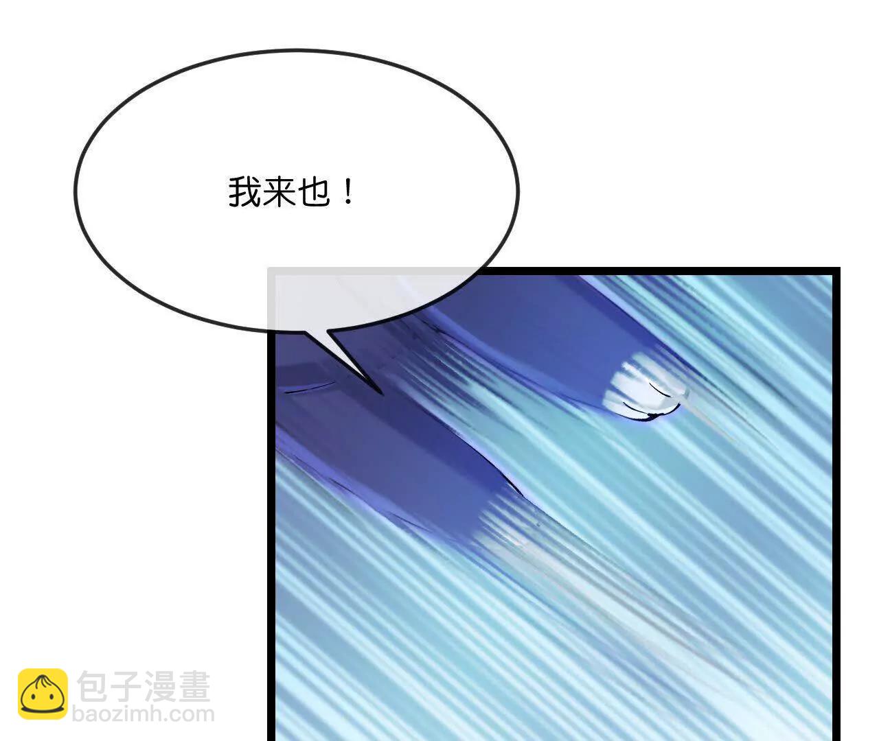 神武天尊 - 第912話 團聚(1/2) - 1