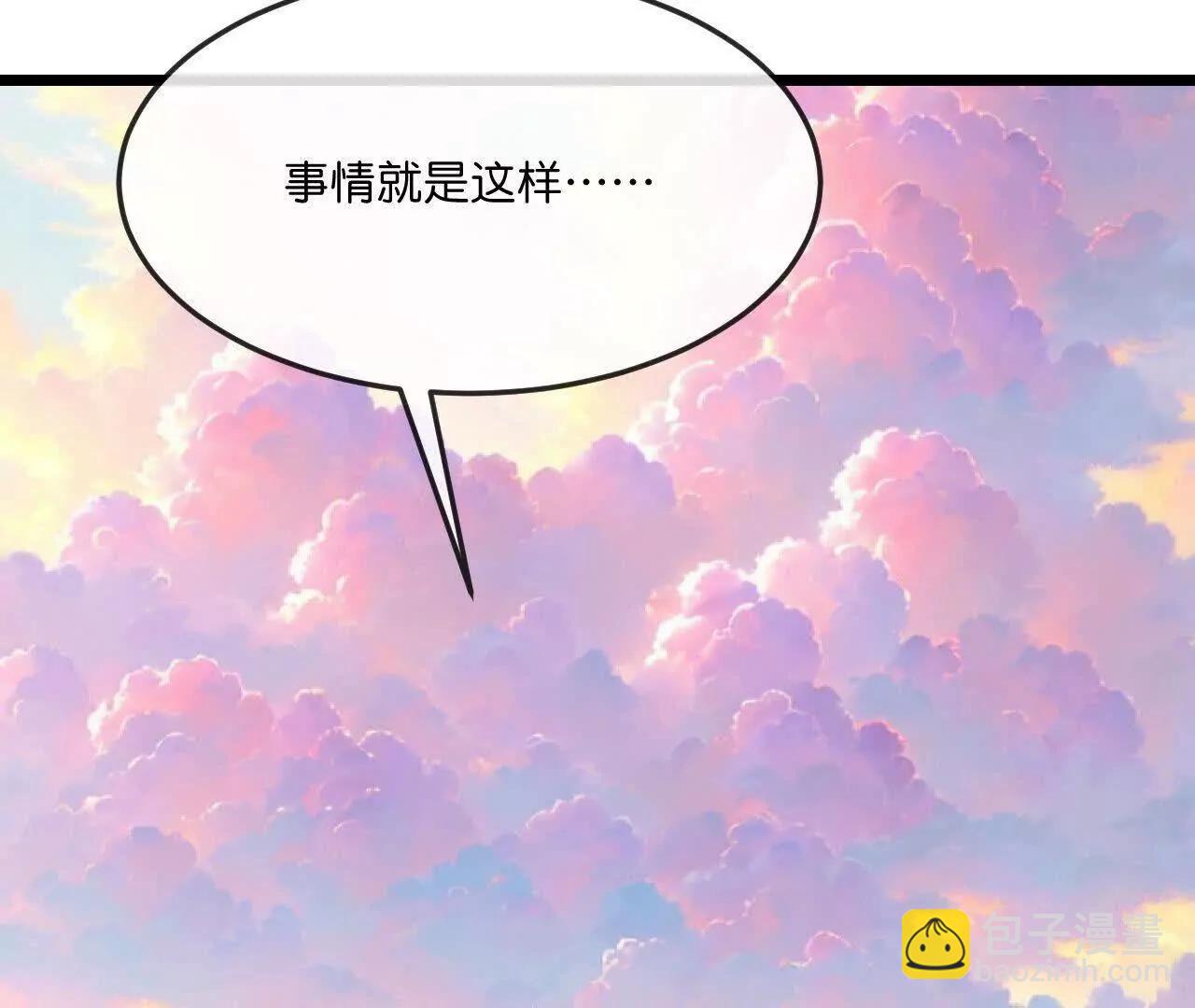 神武天尊 - 第912話 團聚(1/2) - 4