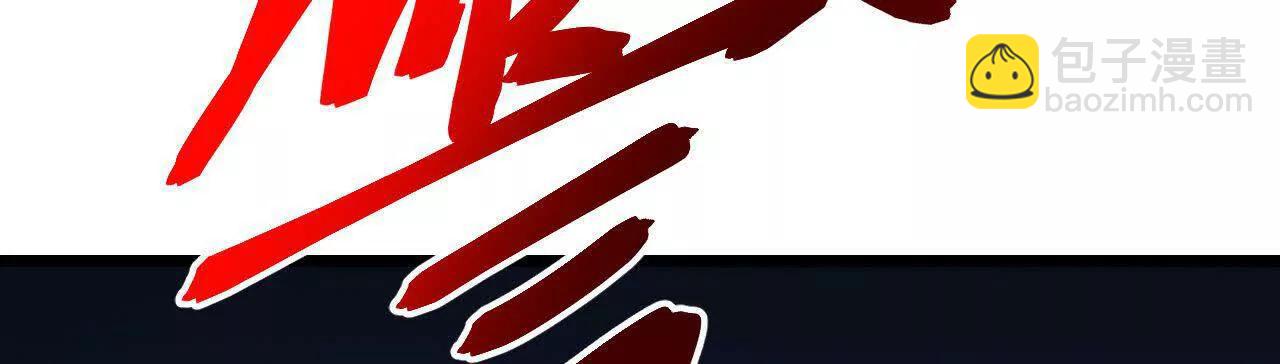 神武天尊 - 第912話 團聚(1/2) - 3