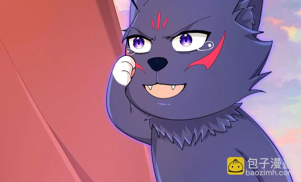 神武天尊 - 第912話 團聚(1/2) - 5