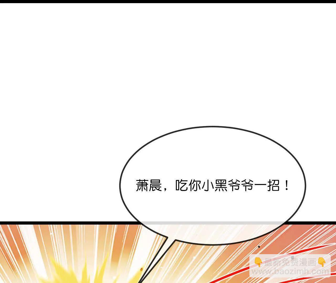 神武天尊 - 第912話 團聚(1/2) - 6