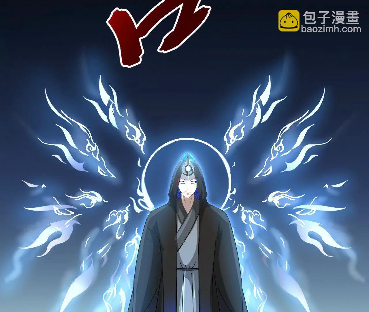 神武天尊 - 第912話 團聚(1/2) - 4