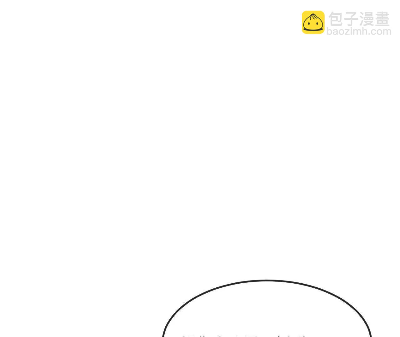 神武天尊 - 第912話 團聚(1/2) - 1