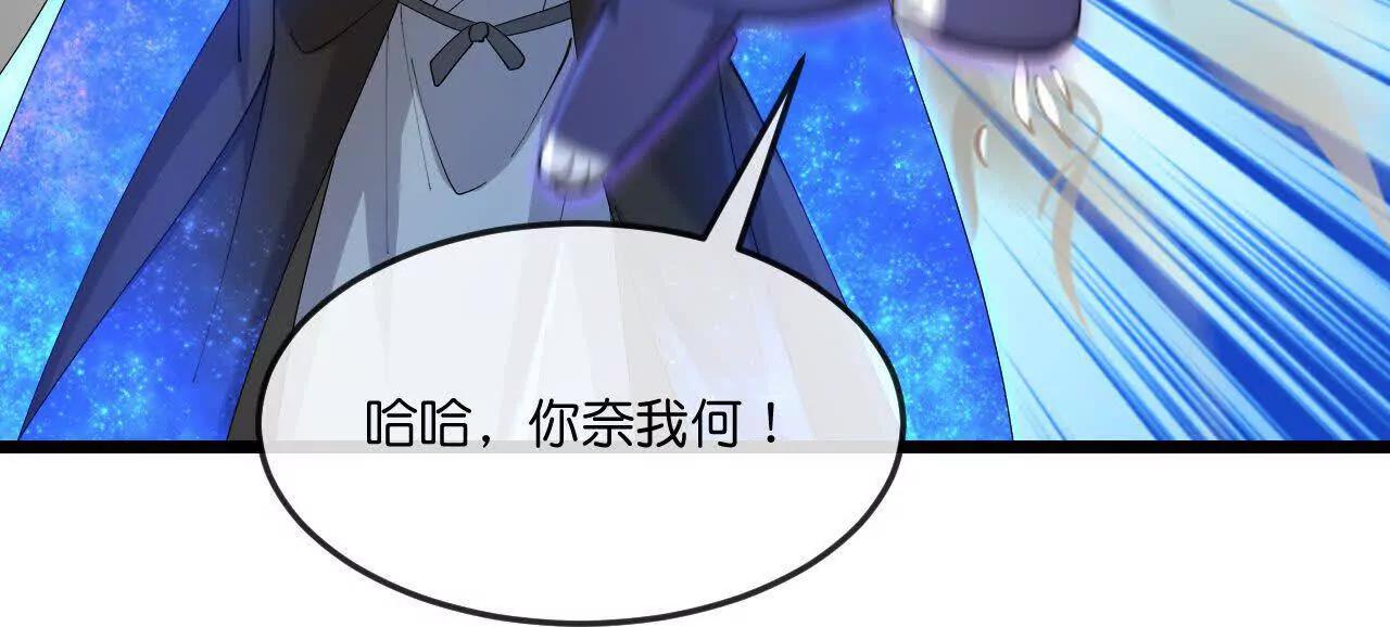 神武天尊 - 第912話 團聚(1/2) - 3