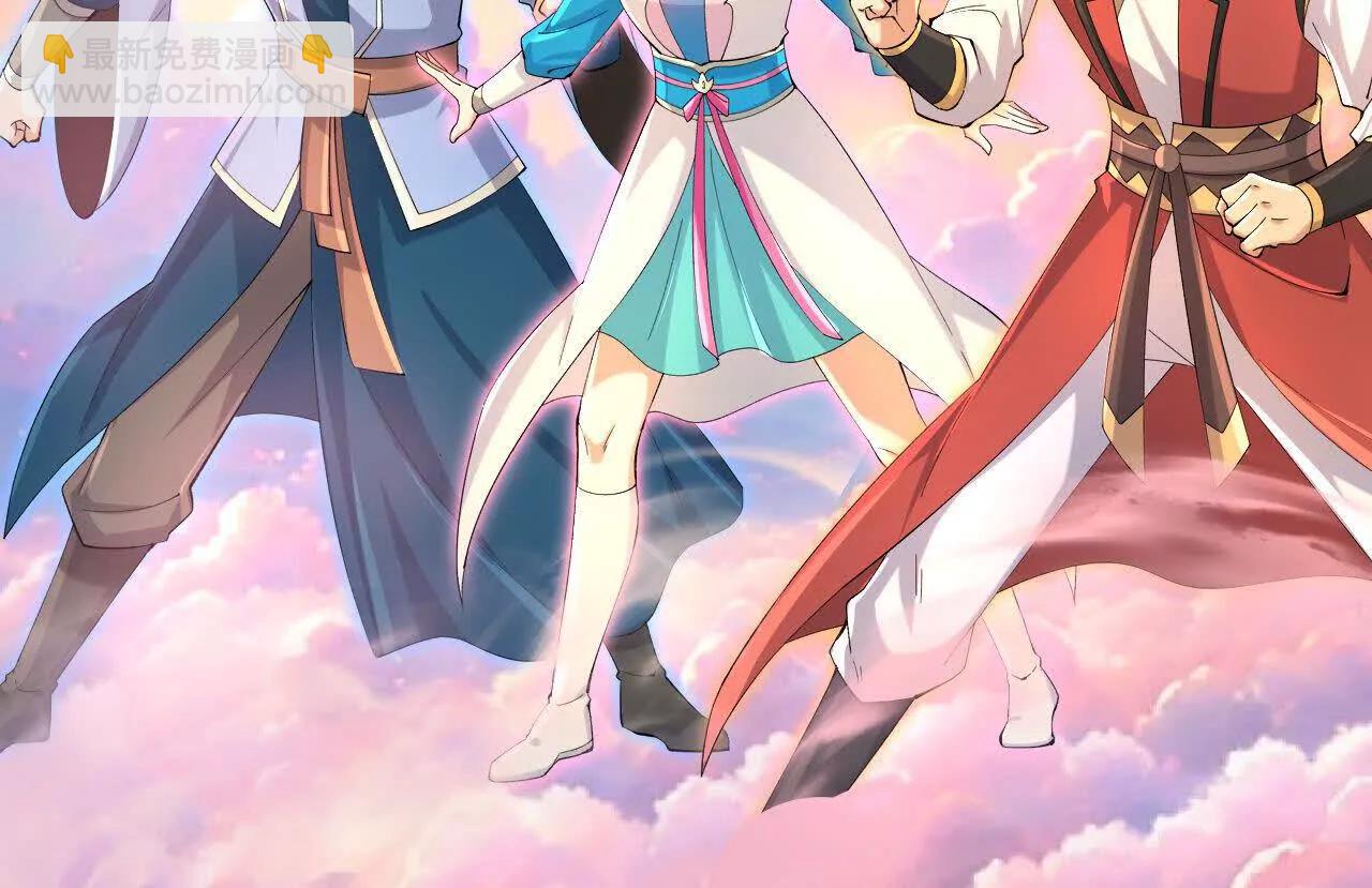 神武天尊 - 第912話 團聚(1/2) - 5