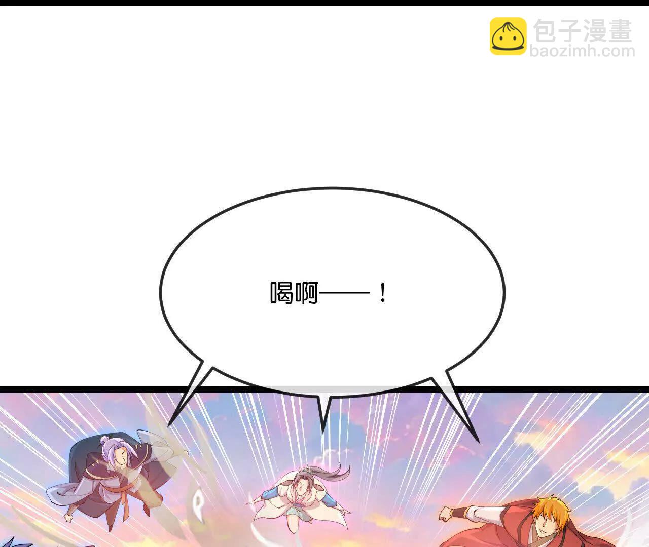 神武天尊 - 第912話 團聚(1/2) - 6